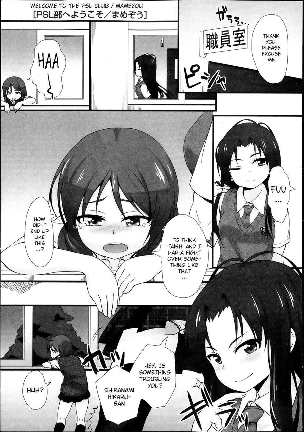 Hentai Manga Comic-Welcome to the PSL Club-Chapter 1-perfect lesson-1